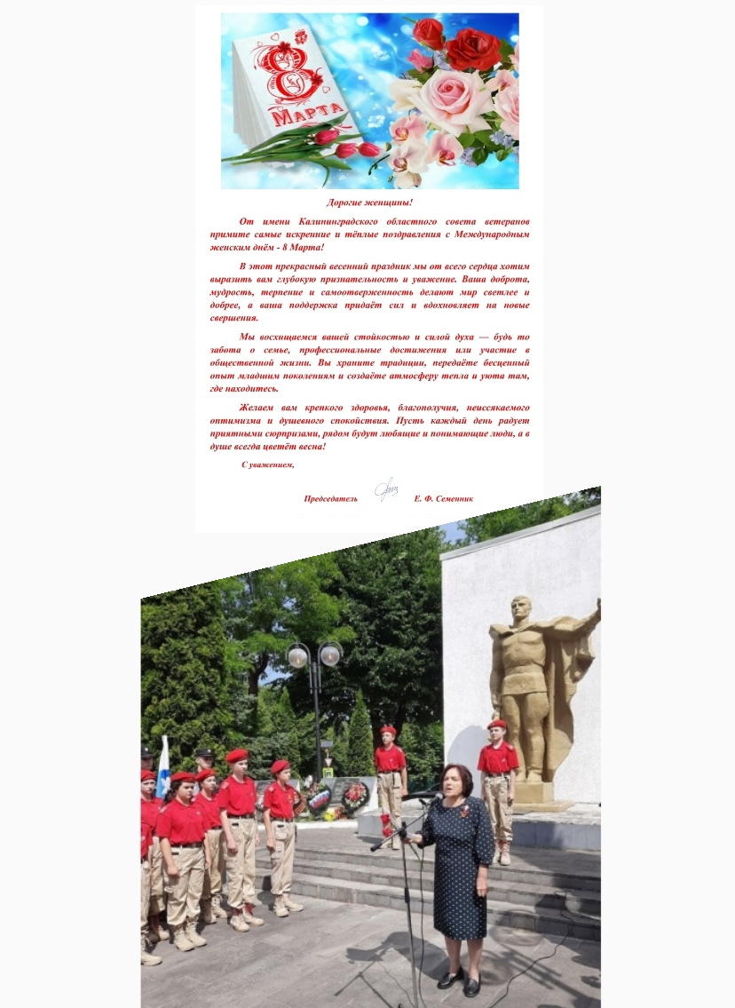 Женщина-руководитель на своём месте