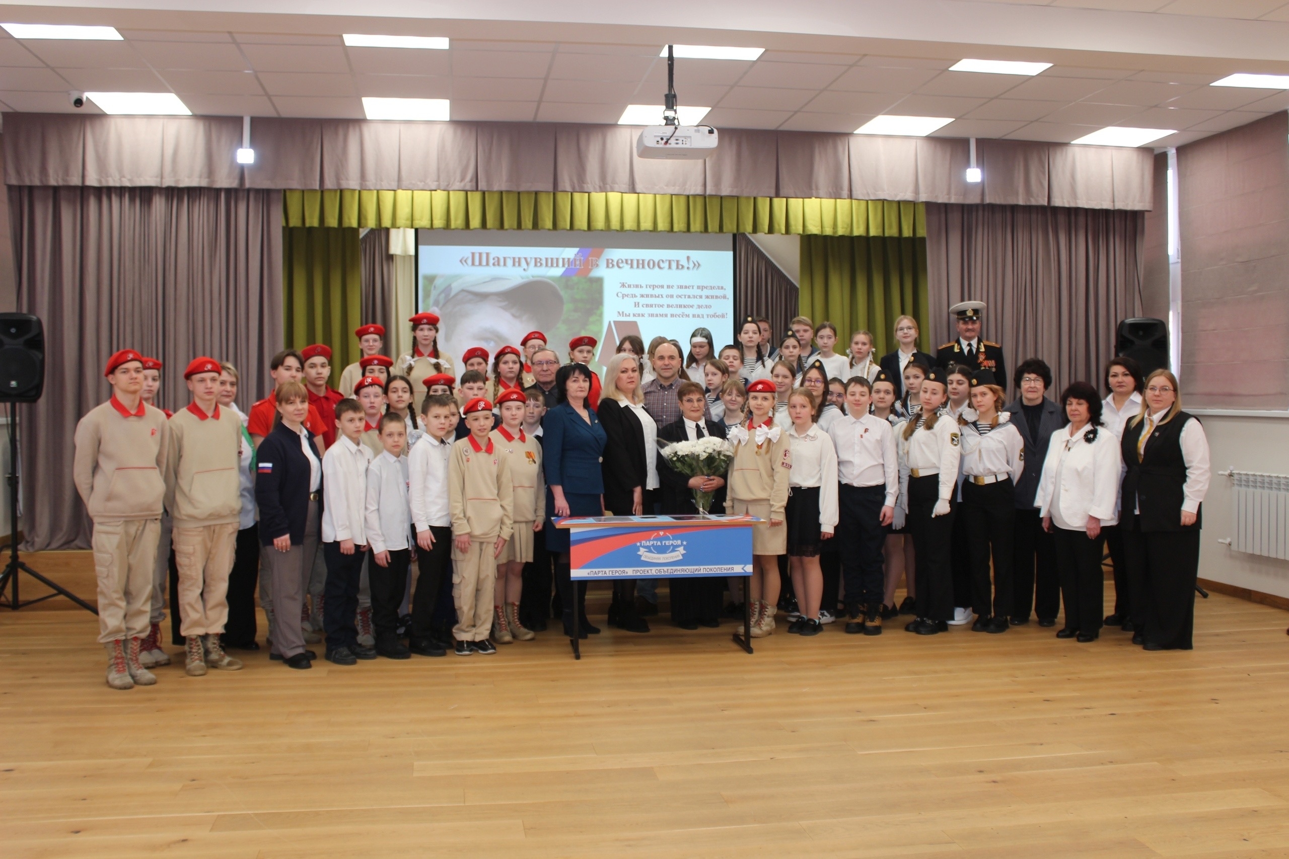 Ветераны участвуют во Всероссийском проекте «Парта Героя»