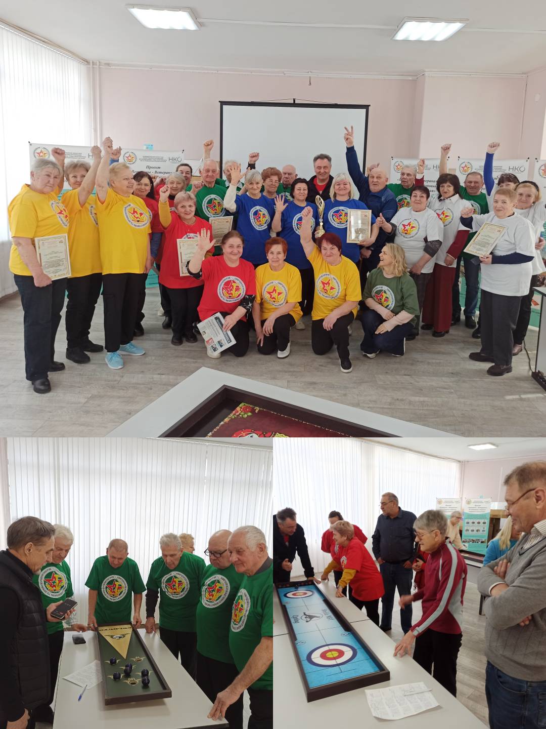 В КАЛИНИНГРАДЕ СОСТОЯЛСЯ V ТУРНИР СРЕДИ КОМАНД СОВЕТОВ  ВЕТЕРАНОВ МУНИЦИПАЛЬНЫХ ОКРУГОВ